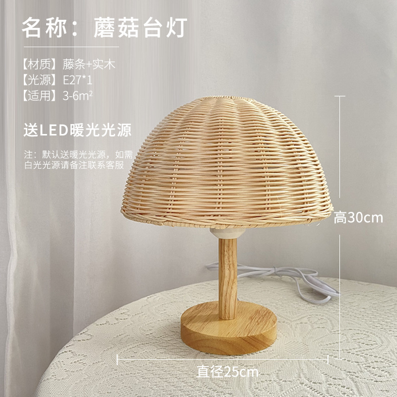 Lámpara de piso japonesa estilo chino Zen bambú sala de estar dormitorio decoración de estudio residencial simple retro cabecera lámpara de escritorio