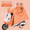 Electric raincoat, long motorcycle electric battery for double suitable for men and women, new collection, increased thickness