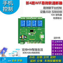 4·�֙C�h�̿�������΢WIF�h���^������r����������_�P��