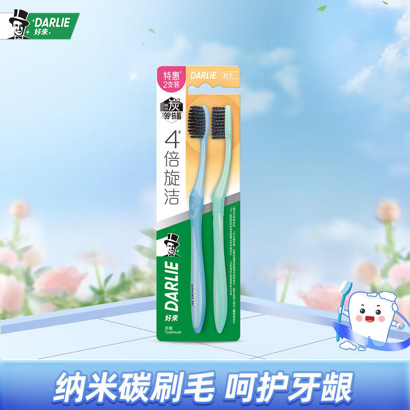 탄소 섬유 회전식 칫솔 2개입 (부드러운모)