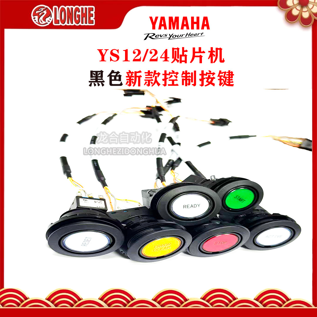 ��������Ƭ��YS12/24��ɫ�¿��