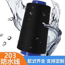 �¿�203��Û��ˮ���p�x��ˮ��]SP�޾�1000�a��ˮ�p�x�����l