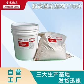 耐火防火材料;耐火材料;密封胶