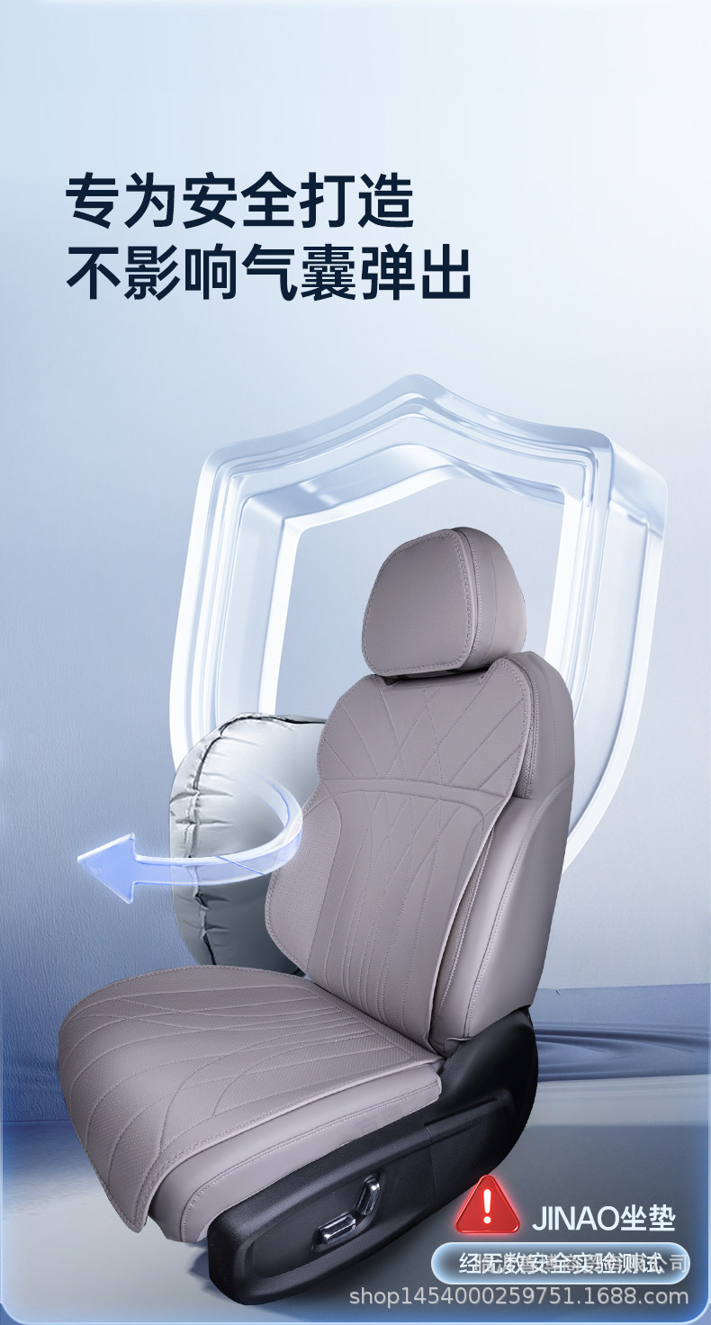 Suitable for Geely Galaxy Star 8 Seat Cushions, Universal Seat Covers for All Seasons, Special Seat Covers for Star 8 Cars, Decorative Accessories