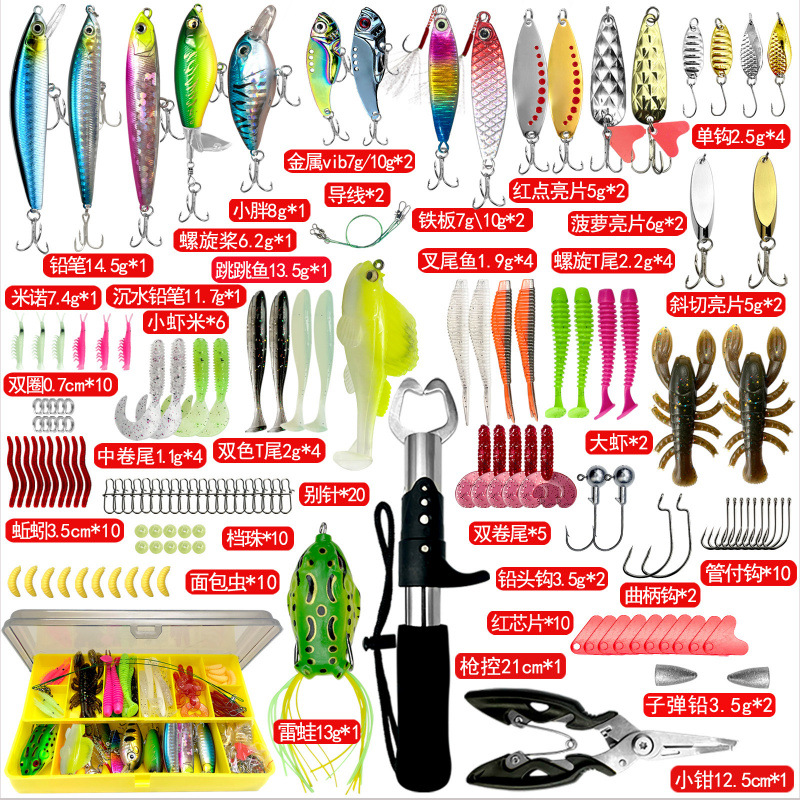 Luya cebo conjunto de un conjunto completo de cebo novato de agua dulce caballo boca sequilla cebo conjunto completo