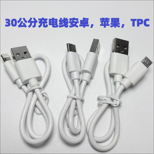 ��늌��̿��늾��m��Type-c �A��С�װ�׿�{�����y�����㔵����