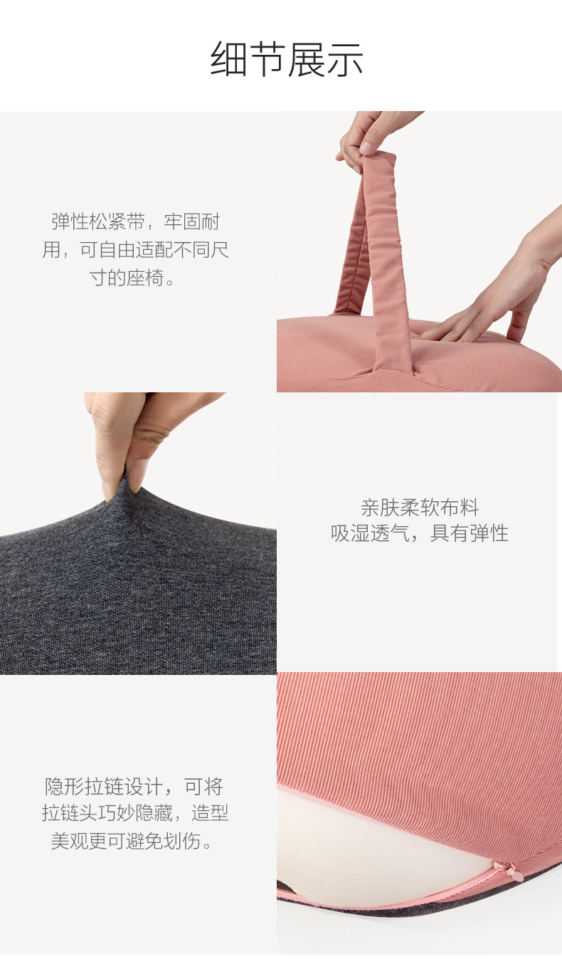 腰靠护腰办公室