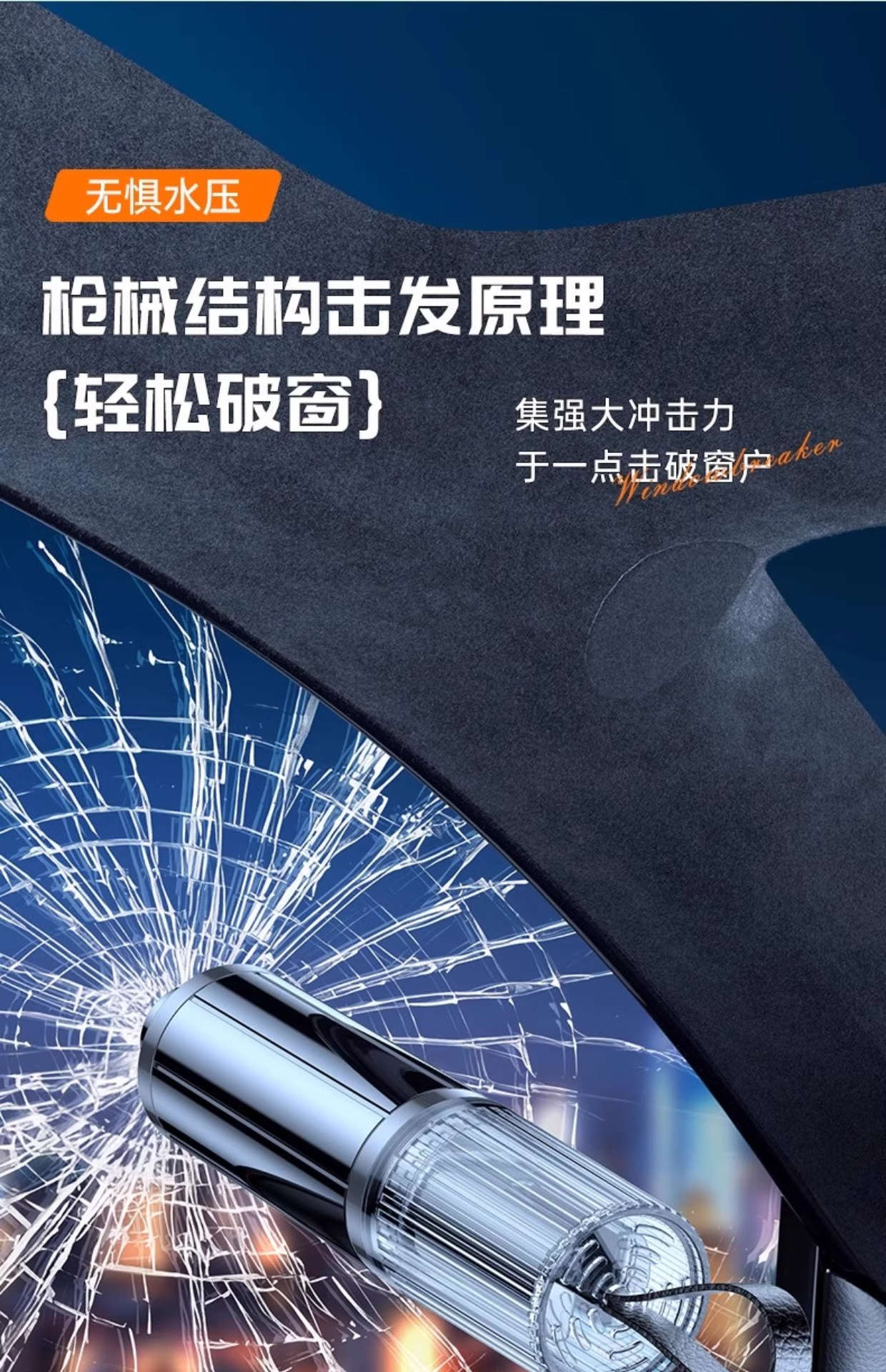 Window-Breaking Tool Car Window Breaker with Cutter Safety Hammer Vehicle-Mounted Life-Saving Glass Escape Car Multifunctional