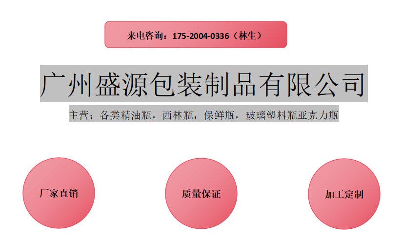 微信截图_20230829140034