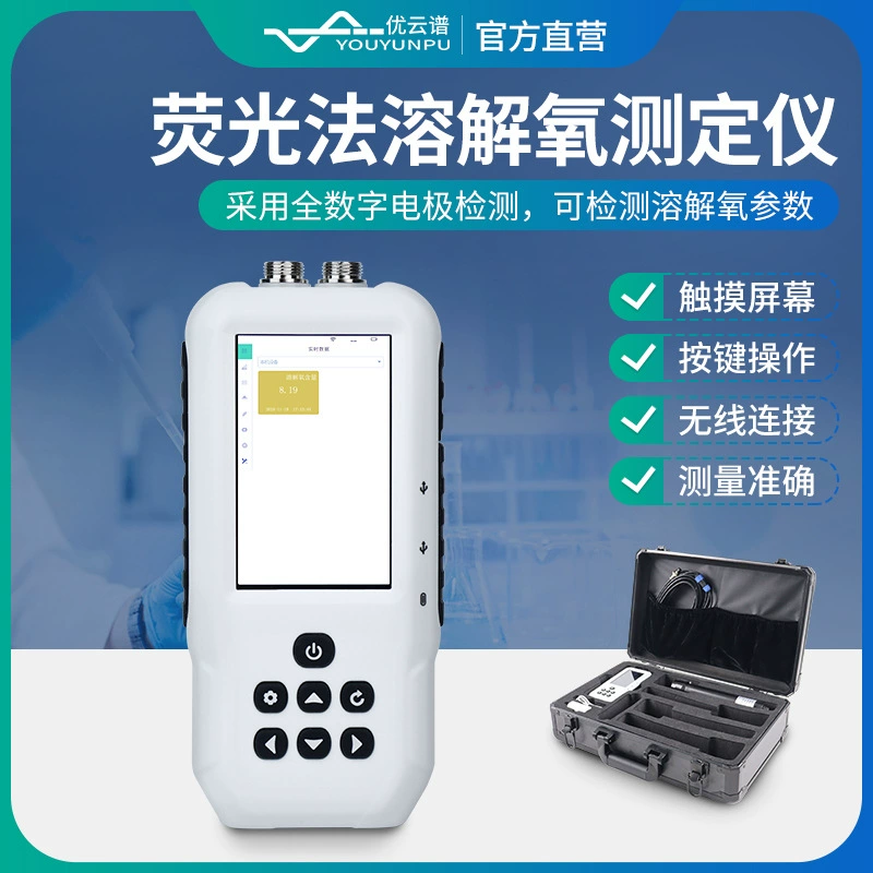 Измеритель растворенного кислорода Портативный Измеритель Растворенного Кислорода Флуоресцентный Измеритель Растворенного Кислорода Детектор растворенного кислорода в воде