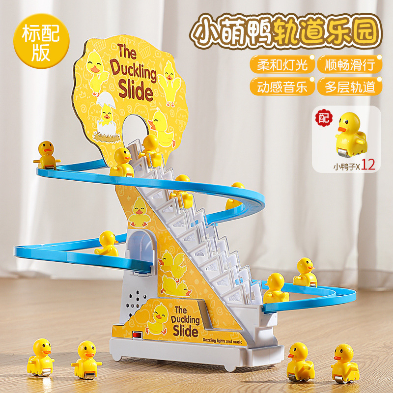 계단을 오르는 12마리의 작은 노란 오리 - 싱글 [전자상거래 박스]