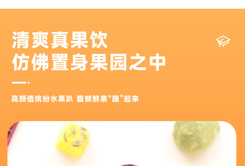 Green Tangerine Passion Fruit Dragon Fruit Cold Brew Fruit Tea 7 Tea Bags 140g Vitamin C Fruit Tea specifications