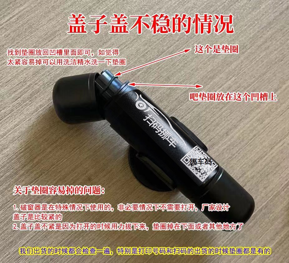 Car Window-Breaking Safety Hammer, Car-Mounted Life-Saving Car-Mounted Broken Glass Escape Car Multi-Functional Fast Window-Breaking