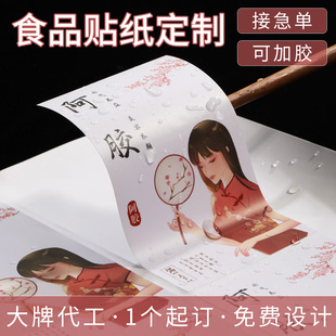 ���L���zʳƷ�˺����Ʒ�ˮ��Ĥ�����z�N��ӡˢ���M�OӋ�Ӽ���؛