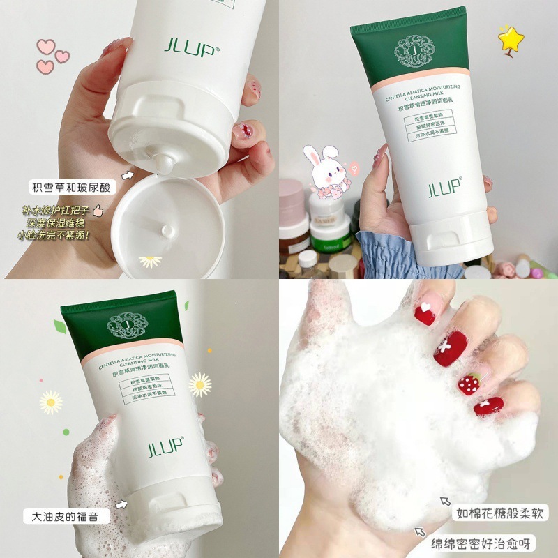 【48小时现货发】JLUP积雪草氨基酸洁面泡脸部清洁慕斯泡沫洗面奶|undefined