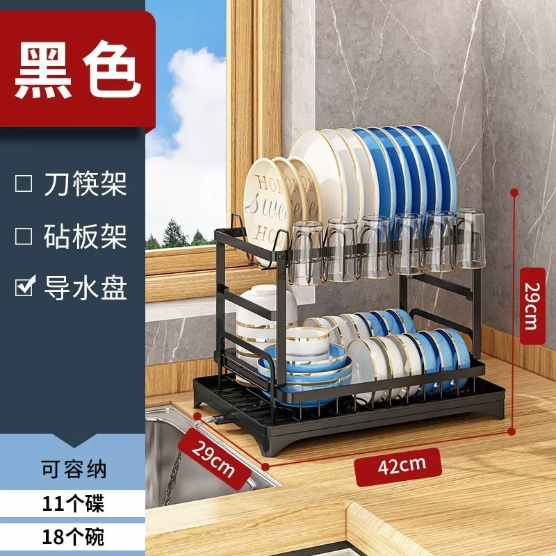 多層式食器乾燥ラック、箸置き、カップ収納ラック、まな板置き、キッチン収納ラック|undefined