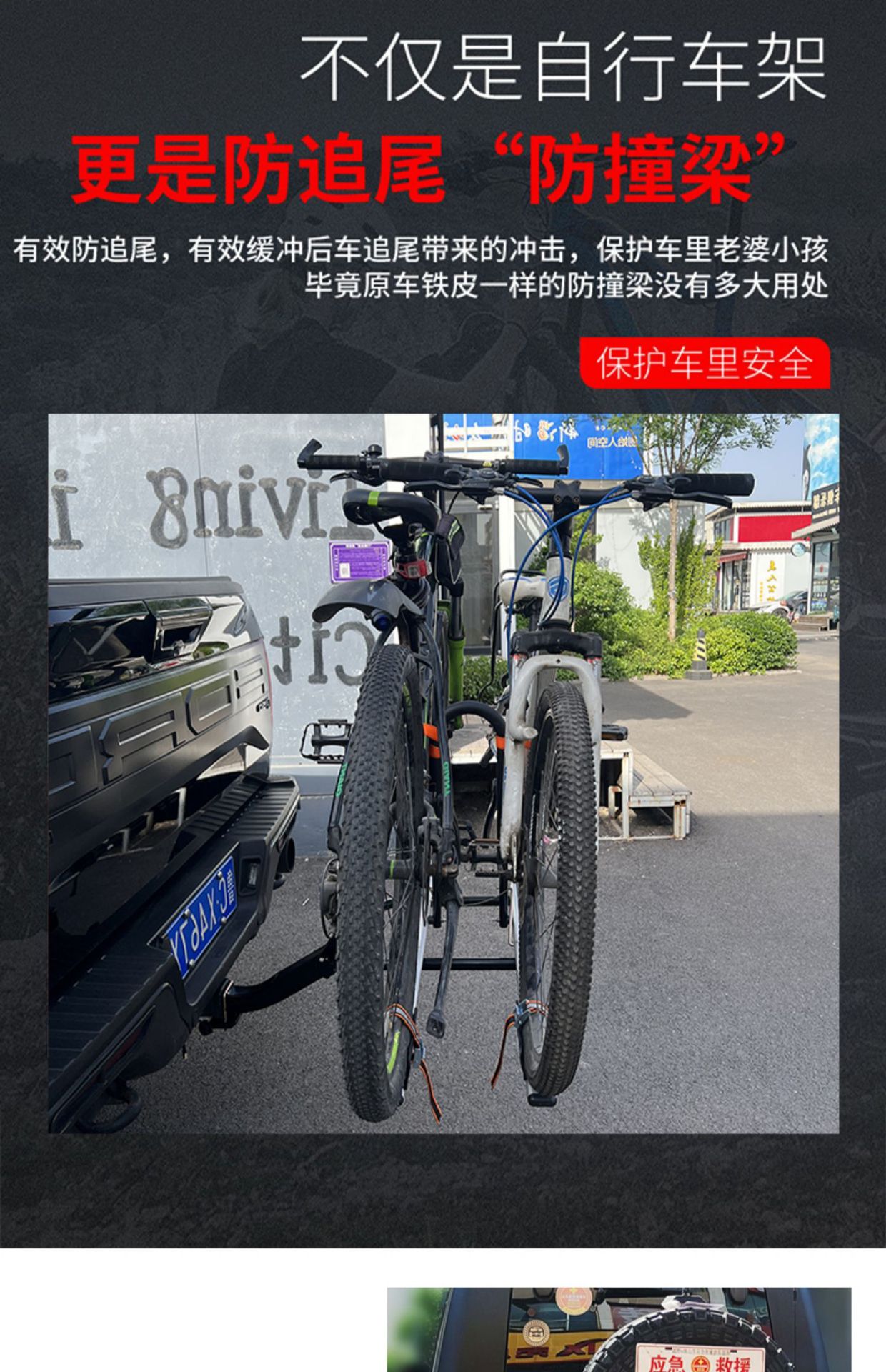 Aluminum alloy car bicycle frame trailer hook rear trailer rear SUV American square mouth rear tow