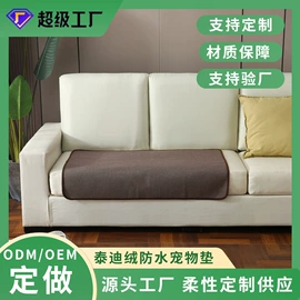 枕套;床罩床笠;复合面料