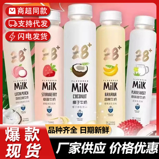 28th Street Dairy Beverage Coconut Milk Litchi White Peach Banana Milk Original Sweet Milk 400g Bottled Beverage