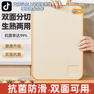Cutting Board Household Antibacterial and Mildew-proof Cutting Board Kitchen Plastic Chopping Board Fruit Cutting Sticky Board suit Knife Board Panel Occupant Board