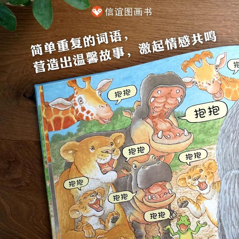 Книга с иллюстрациями, эмоциональный монстр, твердое переплет