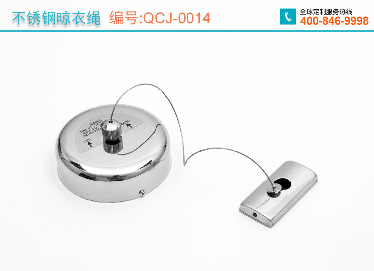 阿里不锈钢晾衣绳_01