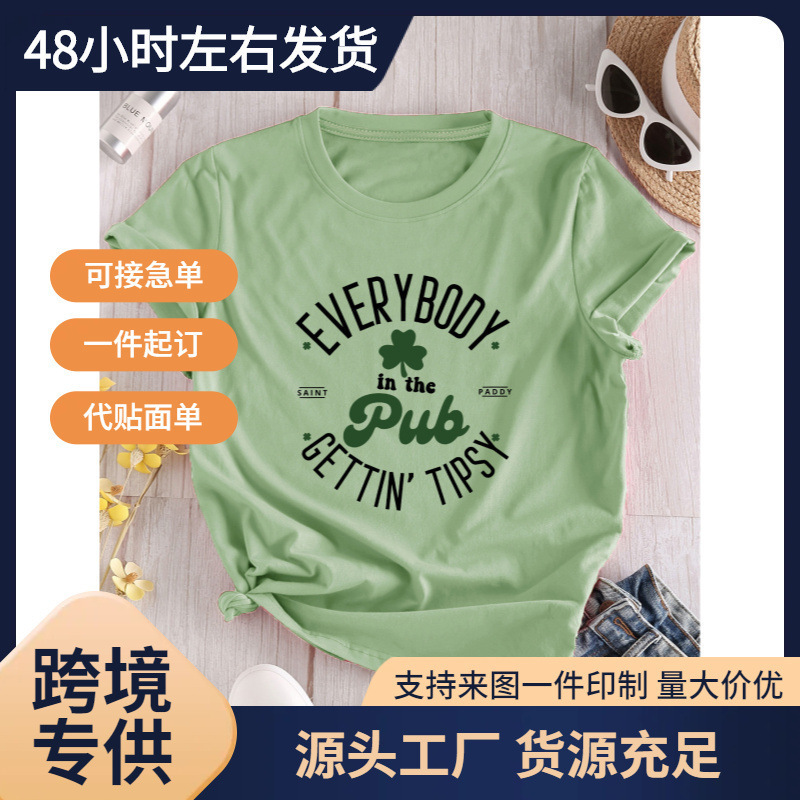 Independent Site European Size Women's St. Patrick's Day T-Shirt with "Everyone Is Drunk in the Pub" Print Independent Site European Size Women's St. Patrick's Day T-Shirt with "Everyone Is Drunk in the Pub" Print