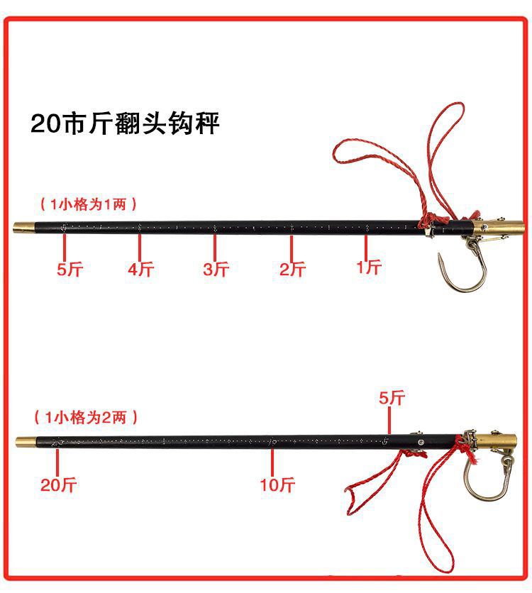 老式杆秤老款称手提杆子摆摊吊钩家用木杆称老式杆子秤杆子秤老式-阿里巴巴
