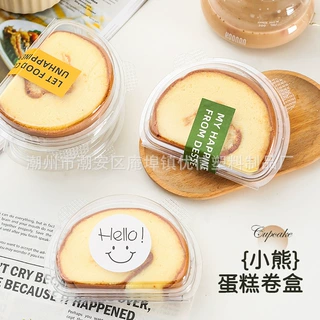 可爱小熊日式蛋糕卷包装盒切片虎皮瑞士卷烘焙西点心手提透明盒子