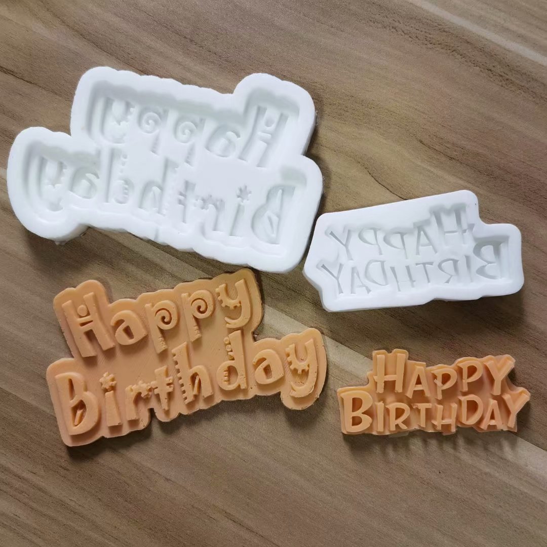 英文字母生日快樂蛋糕插牌烘焙模具 翻糖巧克力硅膠模具 廠家直銷