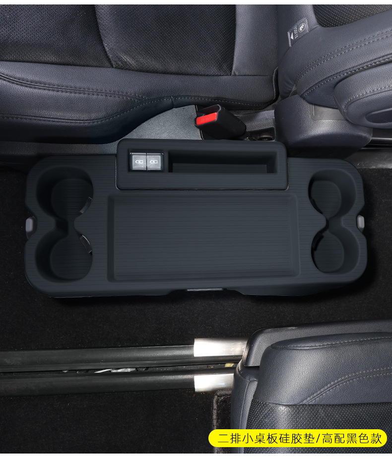 Suitable for Toyota Sienna Center Console Storage Mat, Grevia Center Console Anti-Slip Mat, Second-Row Silicone Mat Supplies