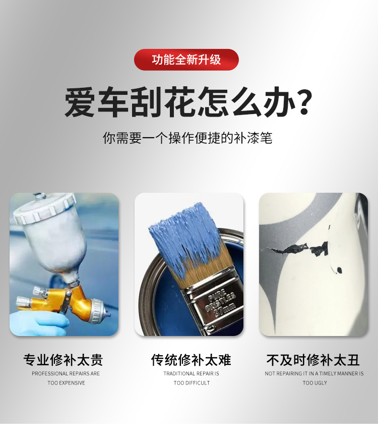 Xidesheng Mountain Bike Paint Repair Pen, Oil-Based Scratch Repair, Waterproof Paint Refurbishment, Car Paint Touch-Up