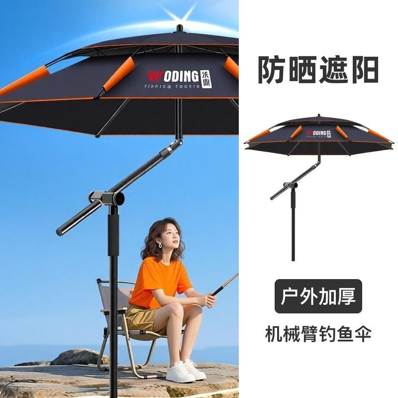 Fishing Umbrella 2026 New Model Mechanical Arm Fishing Umbrella Outdoor Thickened Sun Protection Parasol Camping Large Fishing Umbrella