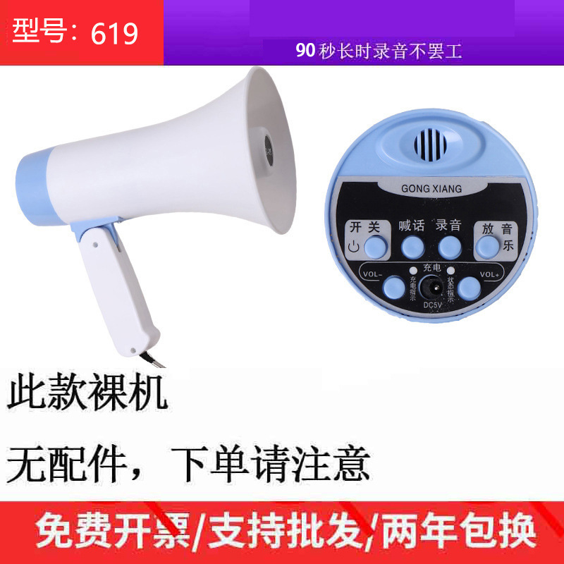 卸売りの功翔の大きいパワーの拡声器のスピーカーの携帯型の露店はスピーカーのスピーカーを売ります。|undefined