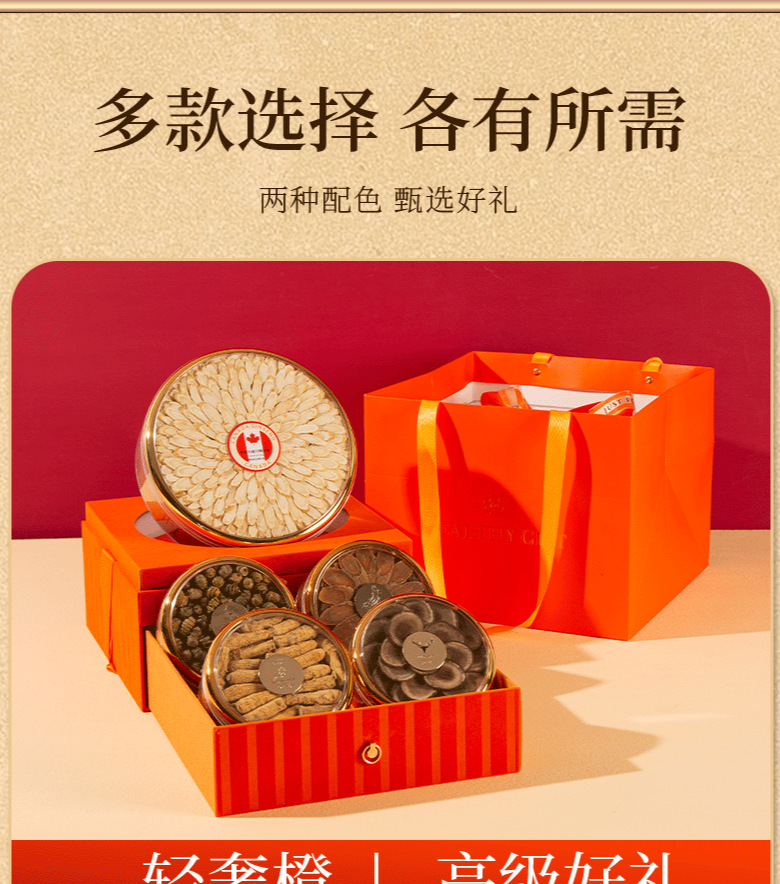 American Ginseng Gift Box Xi Yang Shen Panax quinquefolius Root Wellness Gift for Parents New Year overview