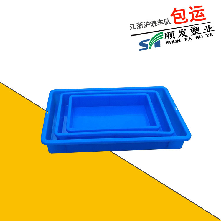 蓝色塑胶3号浅盘 食品浅盘 面包周转浅盘 厂家供应蓝色塑料盘