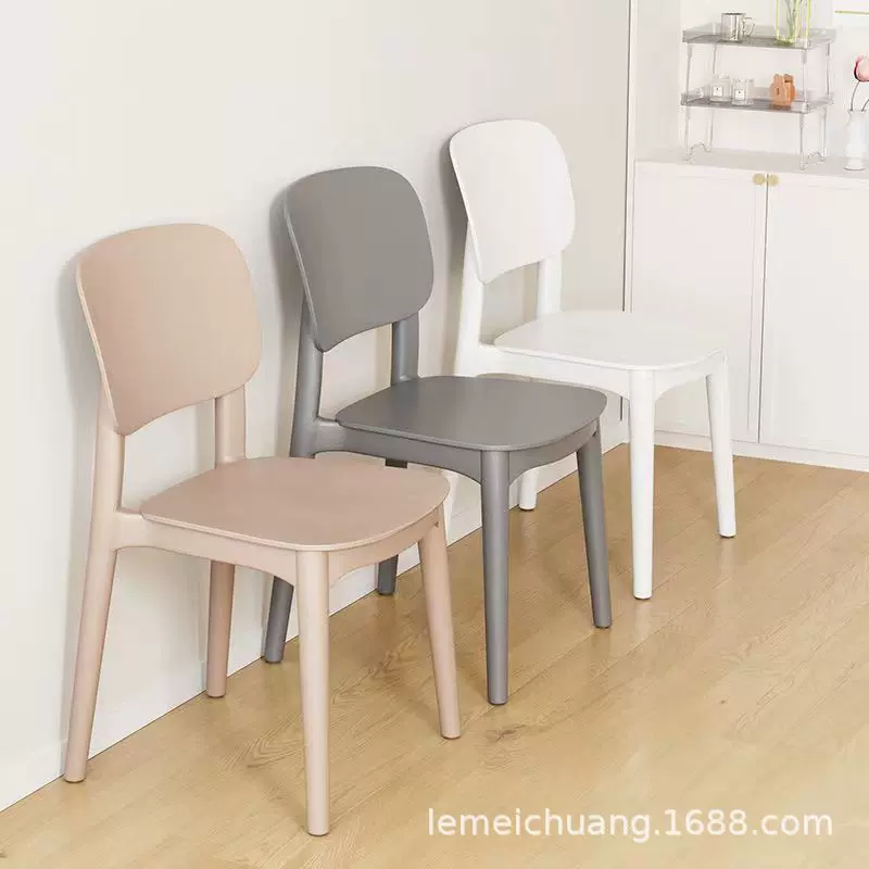 塑料餐椅现代简约家用舒适加厚靠背椅可叠放商用奶茶店塑料椅子