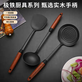 定制极铁炒铲家用耐高温红檀木汤勺漏勺铲铸铁锅铲不锈钢厨具套装
