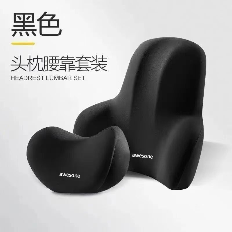 車用ヘッドレスト車用ウエストクッション車内ウエストサポート記憶綿首保護枕シートウエストサポート車載クッション|undefined