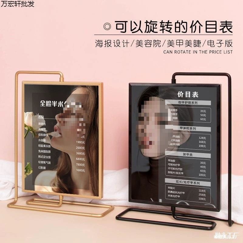 Прайс-лист на столы для дизайна лица, полупрайс-лист для больниц, маникюра и наращивания ресниц