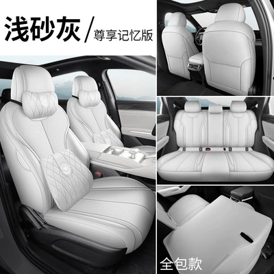seat covers, all-inclusive, four-season leather | Modelə uyğun (Original) oturacaq örtükləri - light-sand-gray-memory-foam-version-full-coverage-for-rear-seats-note-the-model-year