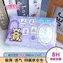 七度空间棉柔日用加长卫生巾