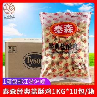 ̩ɭ�����}���u1kg*10�����ÄŴ��u�׻��u�K�����ը���ƷС��