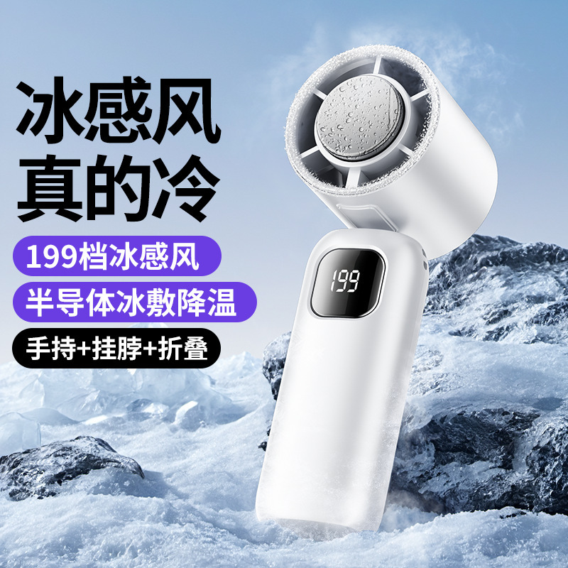 2026 New Model High-Speed Ice-Cooling Transparent Handheld Fan for Summer, Portable Desktop Outdoor Silent Strong Wind Mini Fan