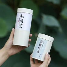 台湾乌龙茶铁盒铁罐防锈高档子母盖马口铁包装茶叶枸杞糖果铁罐密