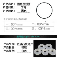 沁园净水器密封圈10寸20寸滤瓶盖膜壳接头口硅胶垫圈防水圈饮水机