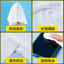 除尘布镜片光学清洁布防静电超细纤维吸水手机无尘布工业擦拭布