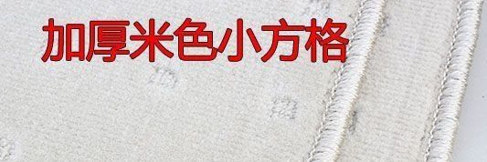 Car mat for cleaning, anti-slip, anti-dirt, easy to clean, full protection mat, TPE wrap-around mat, suitable for cars, with a velvet surface