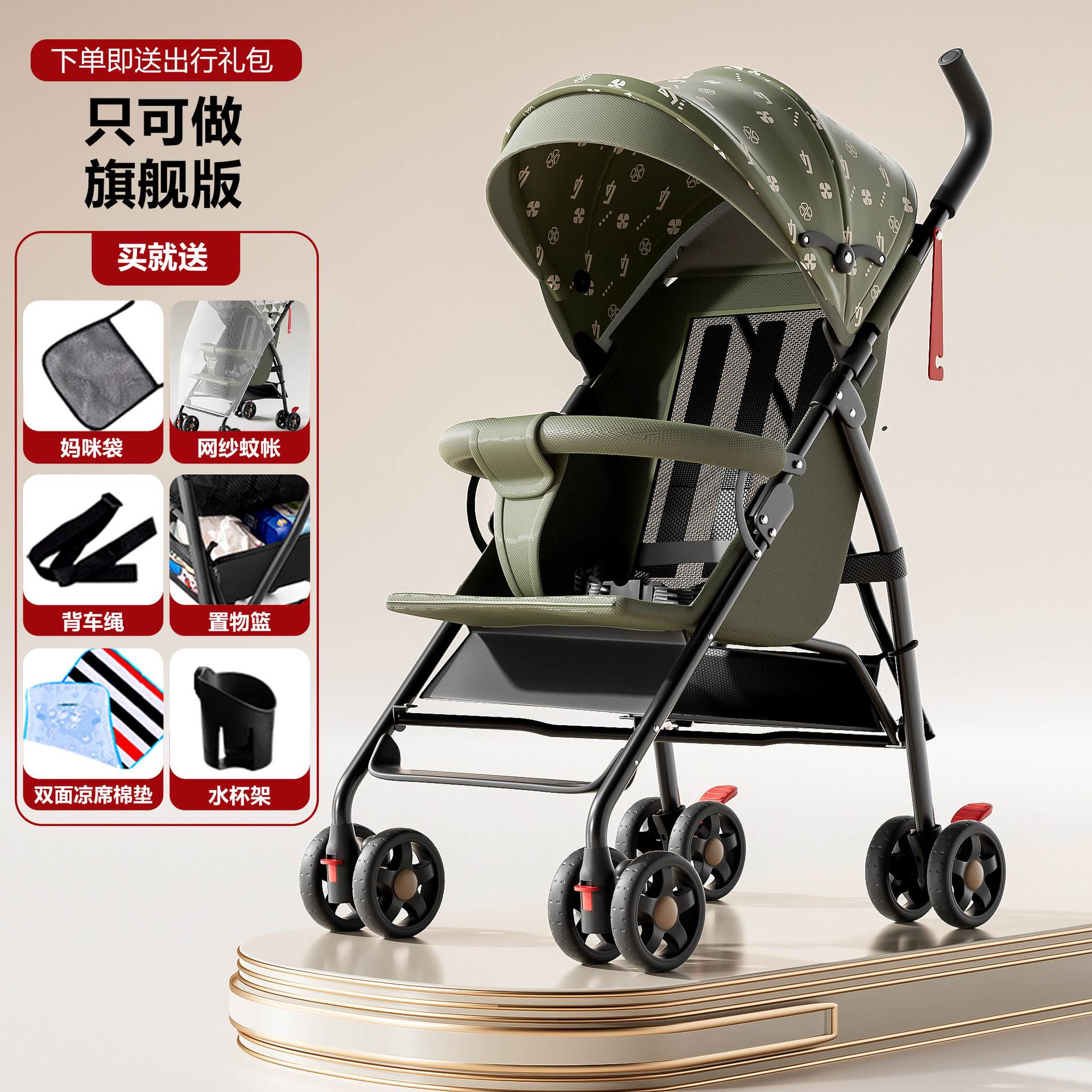 Carrinche de bebé ligero y plegable simple, carro de paraguas para niños pequeños, viajes de verano para niños pequeños.