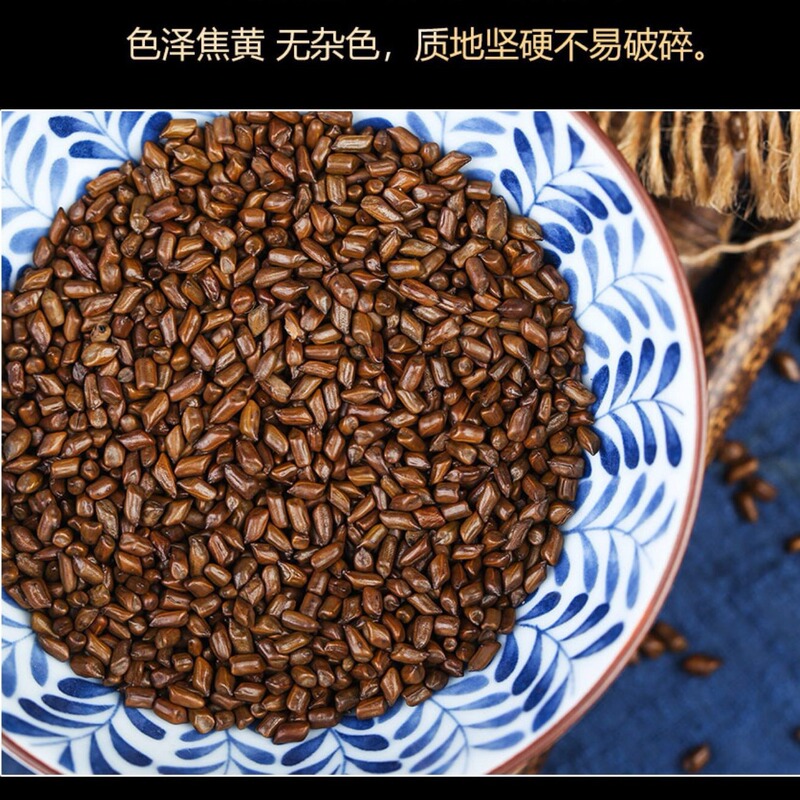【月販売5000決明子泡茶大粒決明子熟決明子茶300gメーカー卸売り新商品優良品|undefined